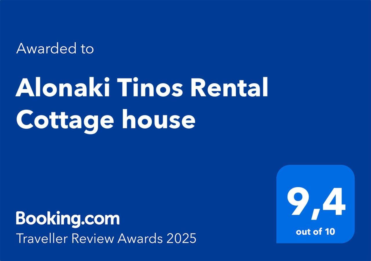 Skaládhos Alonaki Tinos Rental Cottage House מראה חיצוני תמונה