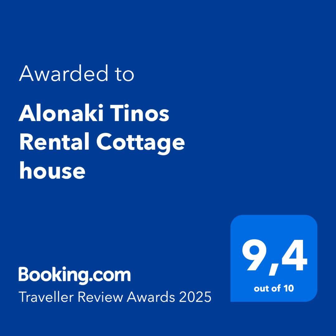Skaládhos Alonaki Tinos Rental Cottage House מראה חיצוני תמונה
